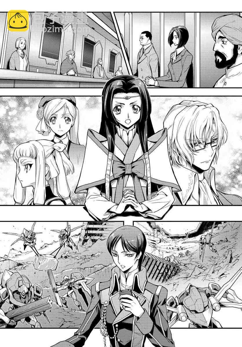 反叛的魯魯修Re - 5話 - 3