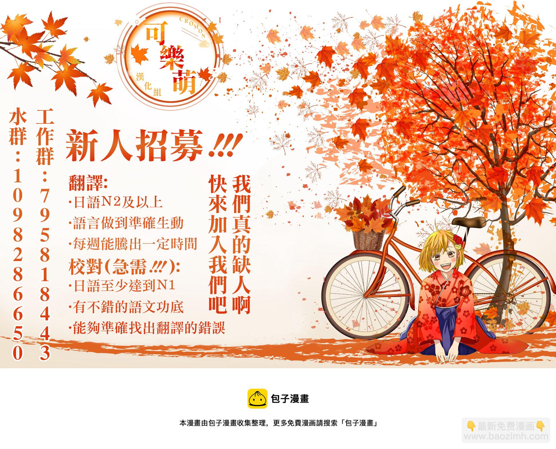 反叛的魯魯修Re - 復活5.3 - 1