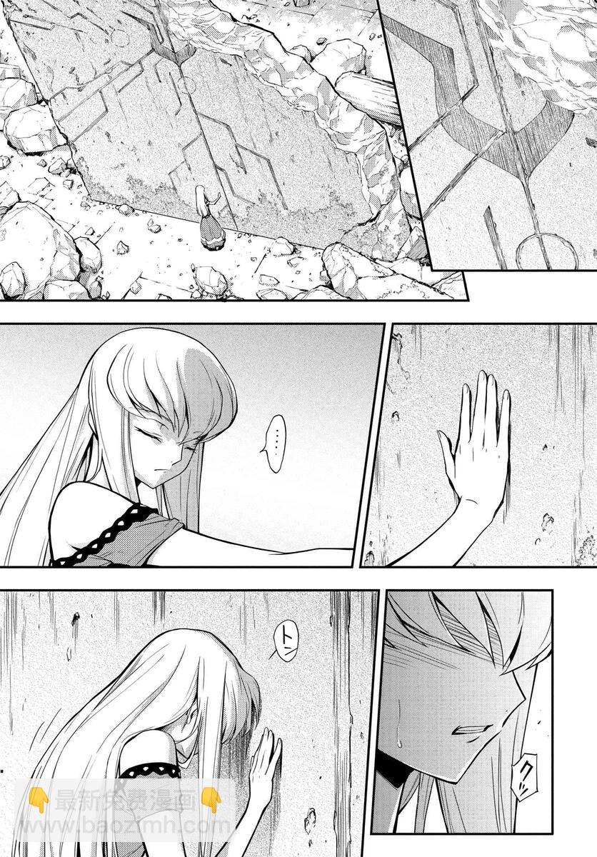 反叛的魯魯修Re - 復活5.3 - 3