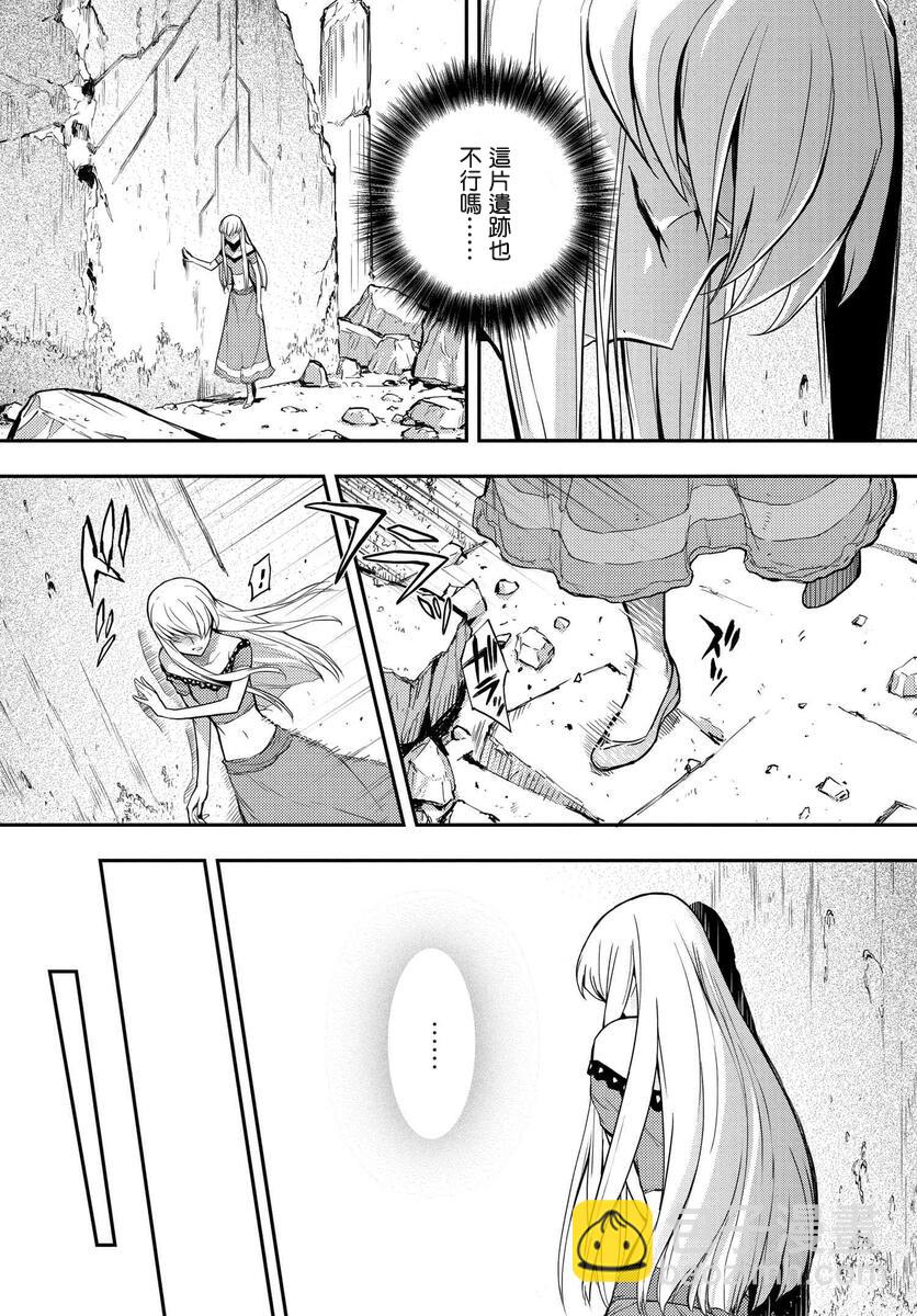 反叛的魯魯修Re - 復活5.3 - 1