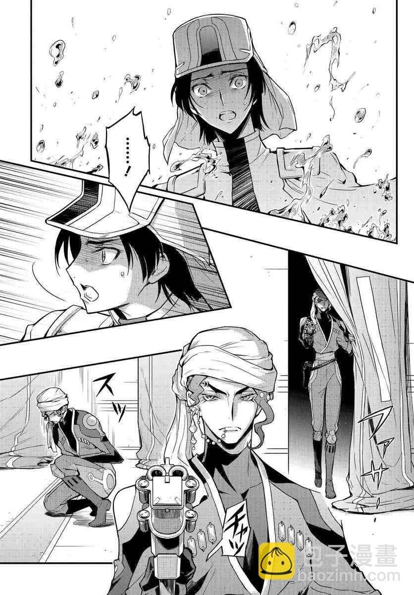 反叛的魯魯修Re - 5.4話 - 3