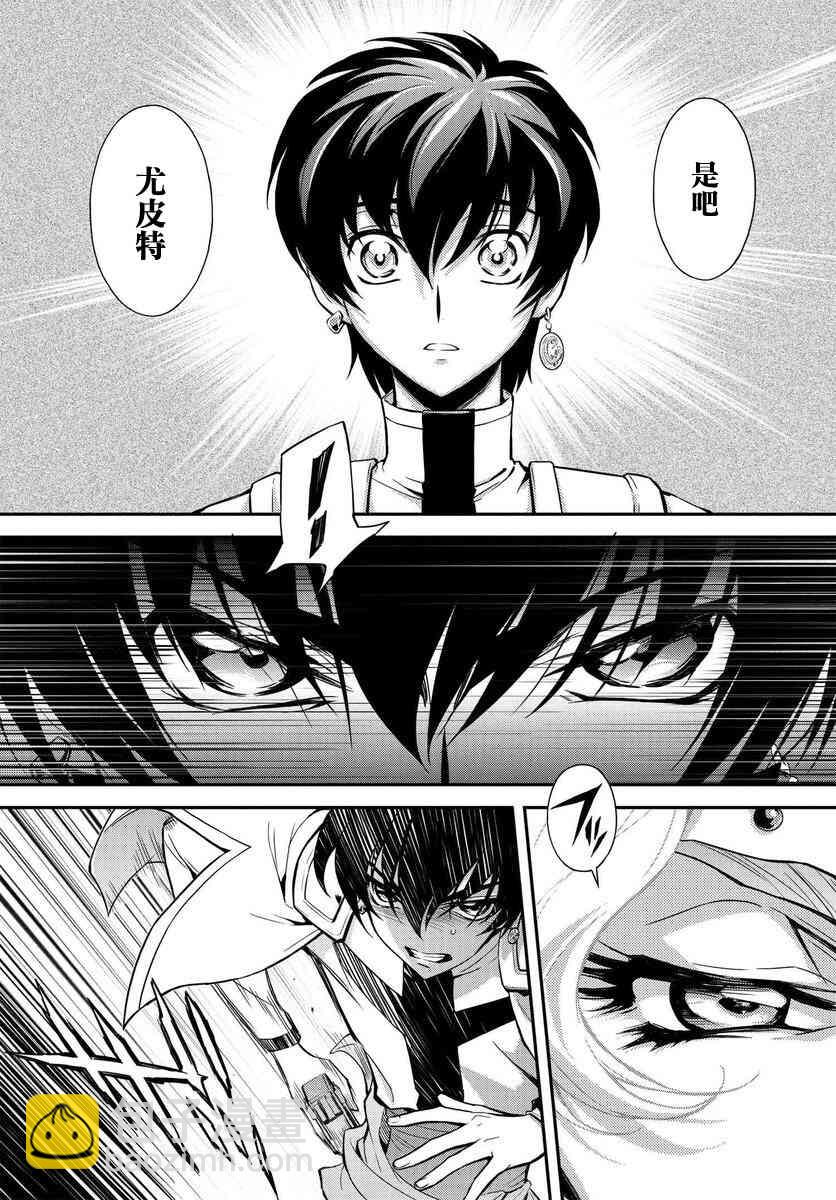 反叛的魯魯修Re - 5.4話 - 3