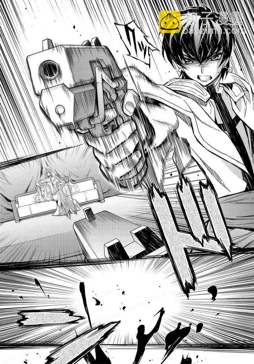 反叛的魯魯修Re - 5.4話 - 4