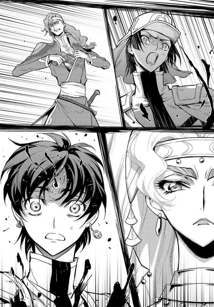 反叛的魯魯修Re - 5.4話 - 1