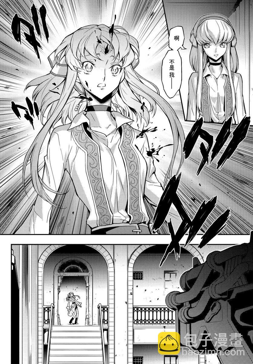 反叛的魯魯修Re - 復活8.1 - 3