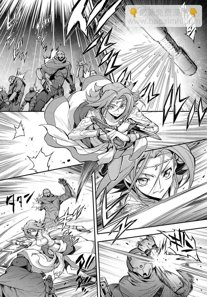 反叛的魯魯修Re - 復活8.1 - 5