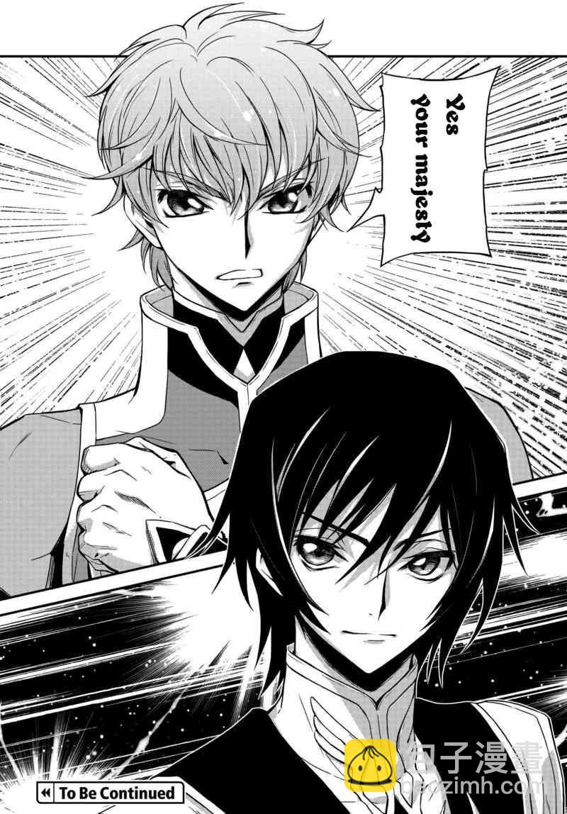 反叛的魯魯修Re - 4話 - 2