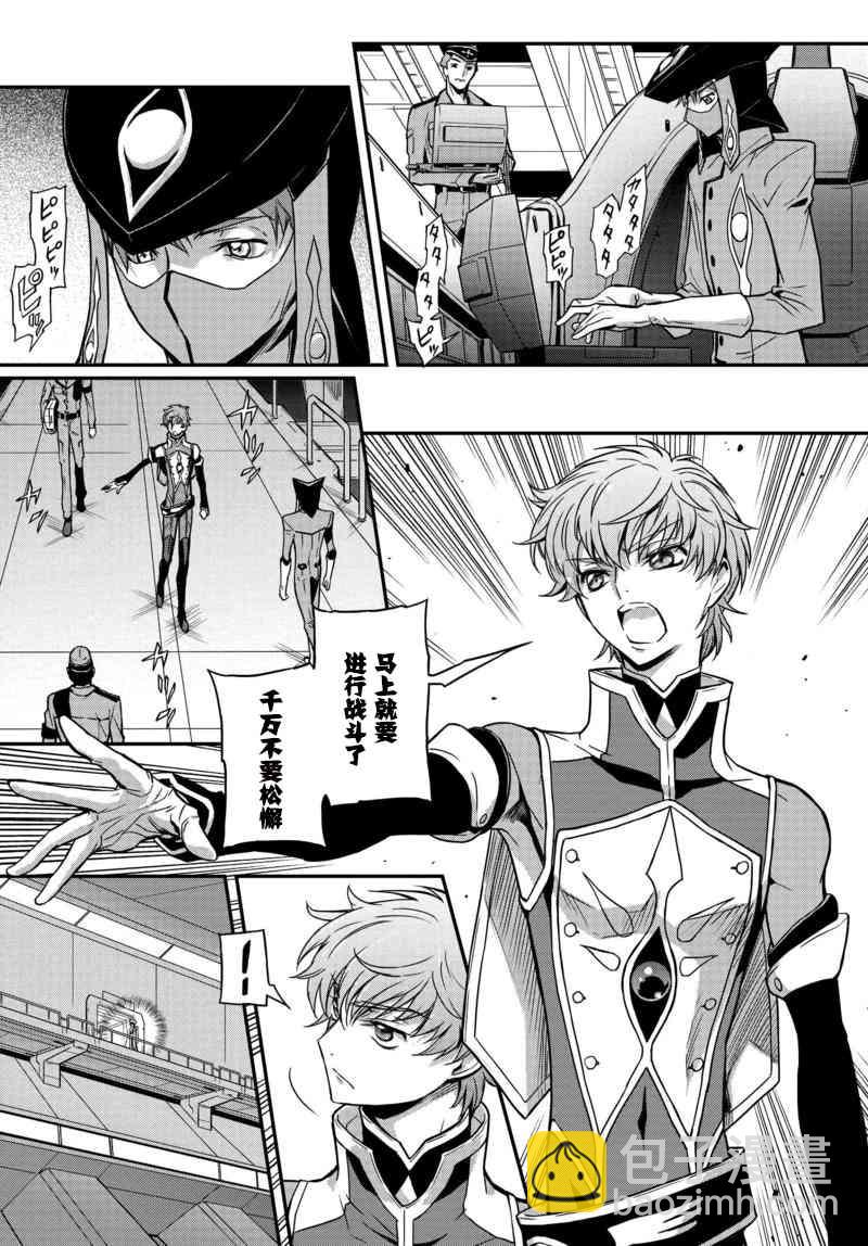 反叛的魯魯修Re - 4話 - 4