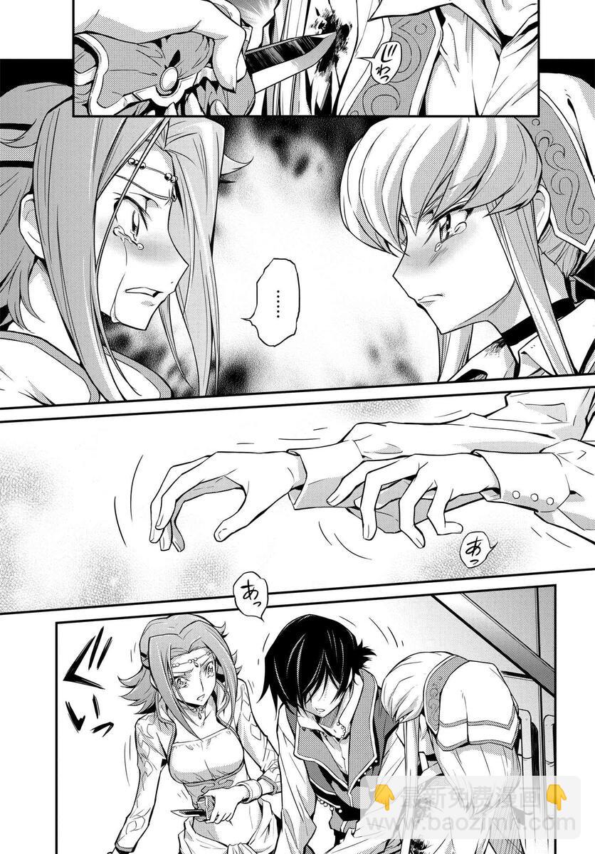 反叛的魯魯修Re - 復活09 - 3