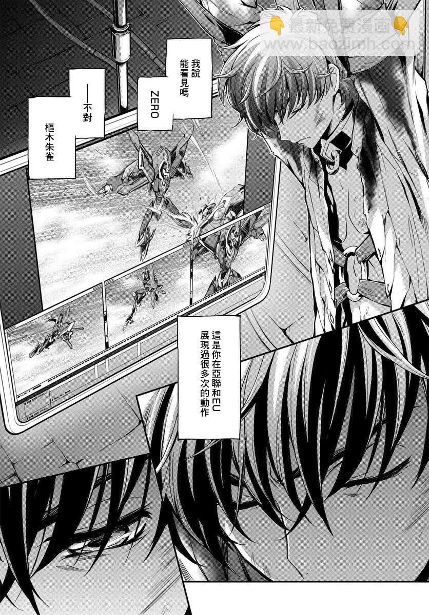 反叛的魯魯修Re - 復活09 - 6