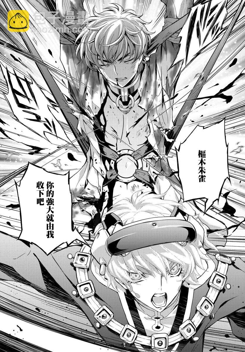 反叛的魯魯修Re - 復活09 - 1