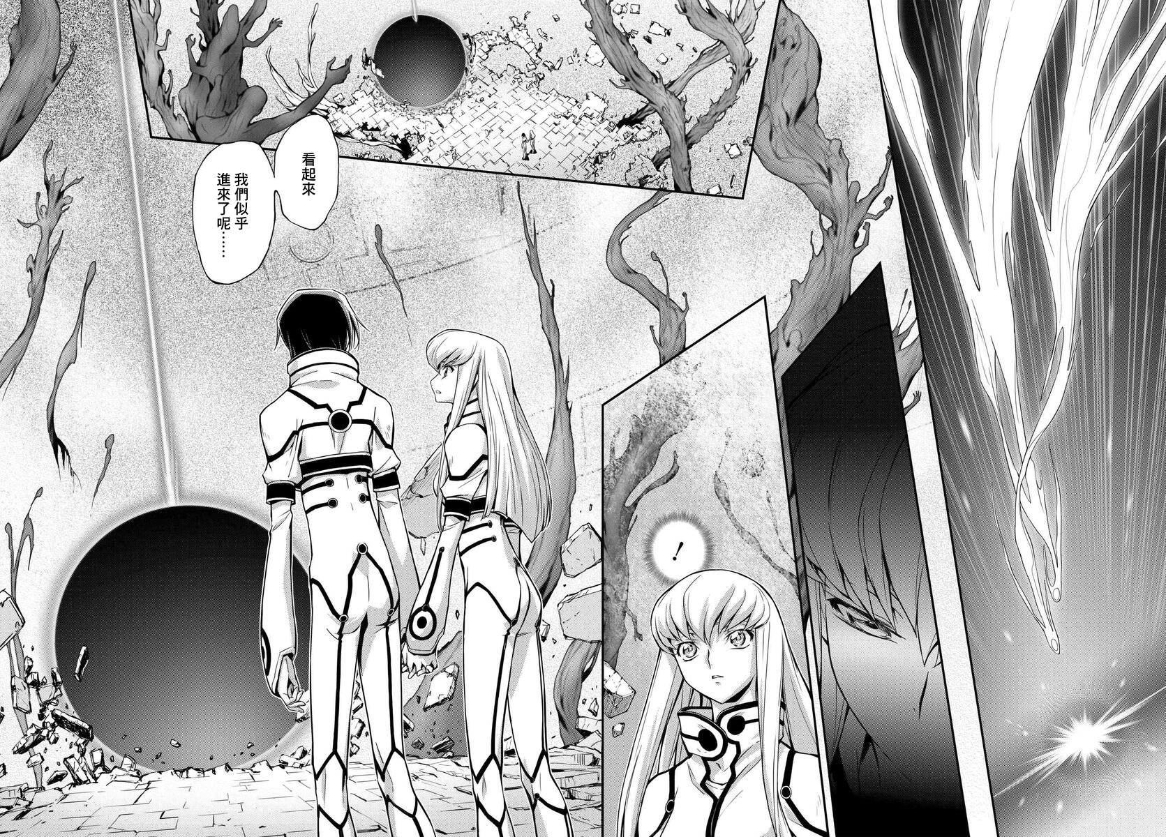 反叛的魯魯修Re - 復活10.5 - 2