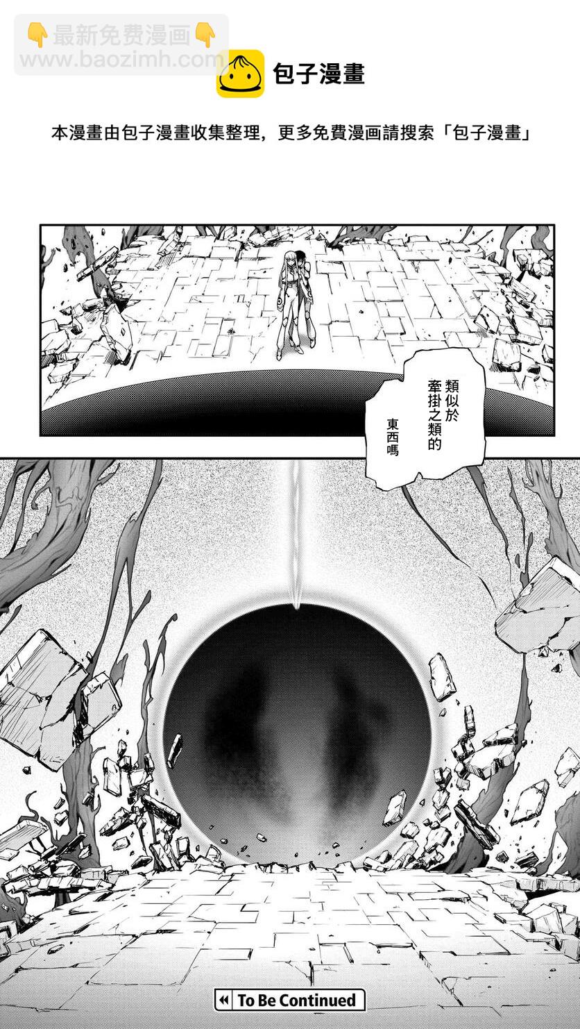 反叛的魯魯修Re - 復活10.5 - 1