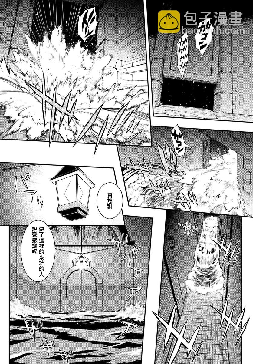 反叛的魯魯修Re - 復活10.5 - 4