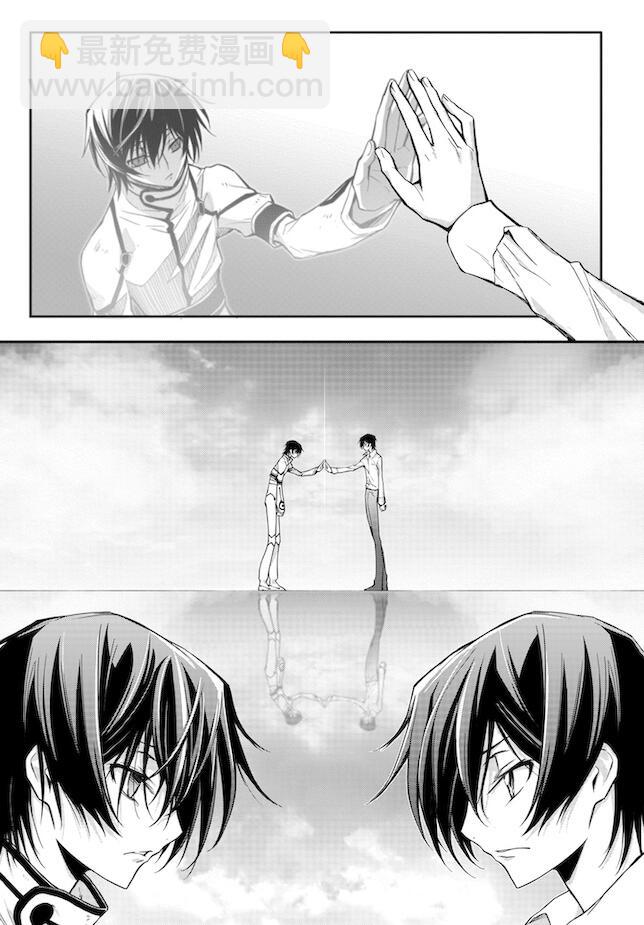 反叛的魯魯修Re - 復活11.5 - 6