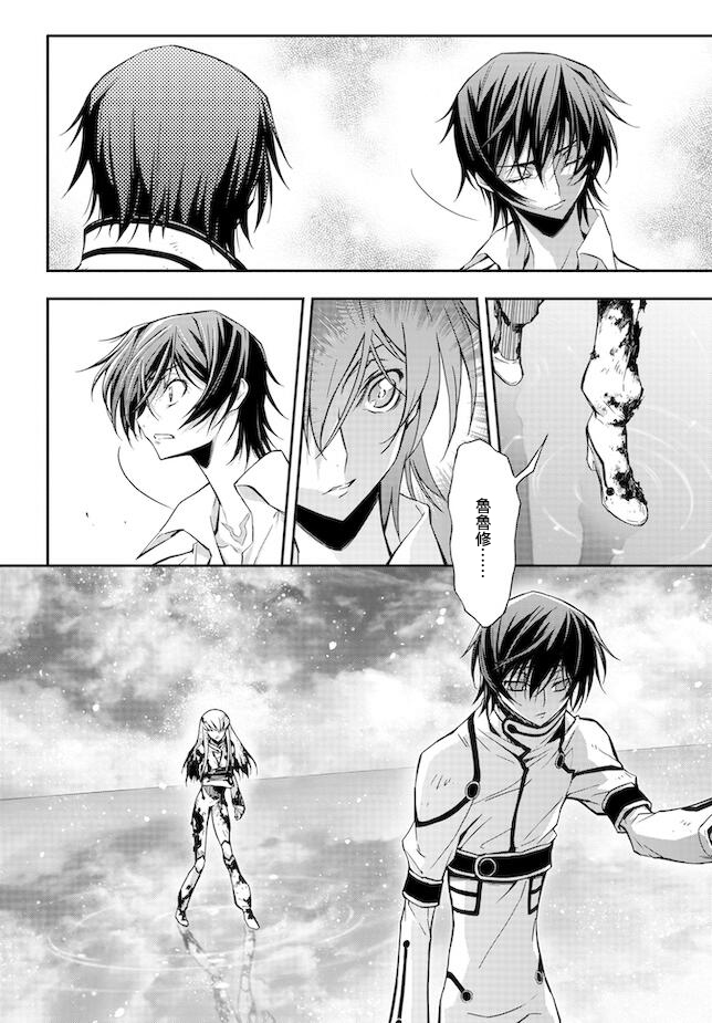 反叛的魯魯修Re - 復活11.5 - 1