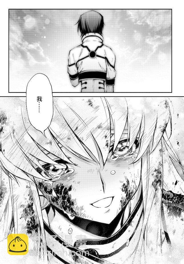 反叛的魯魯修Re - 復活11.5 - 4