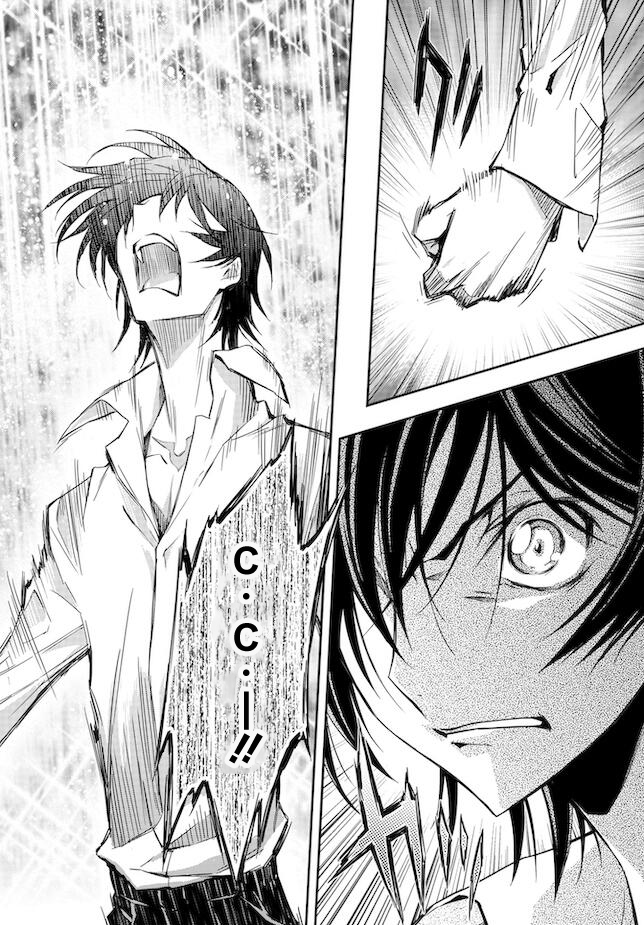 反叛的魯魯修Re - 復活11.5 - 6