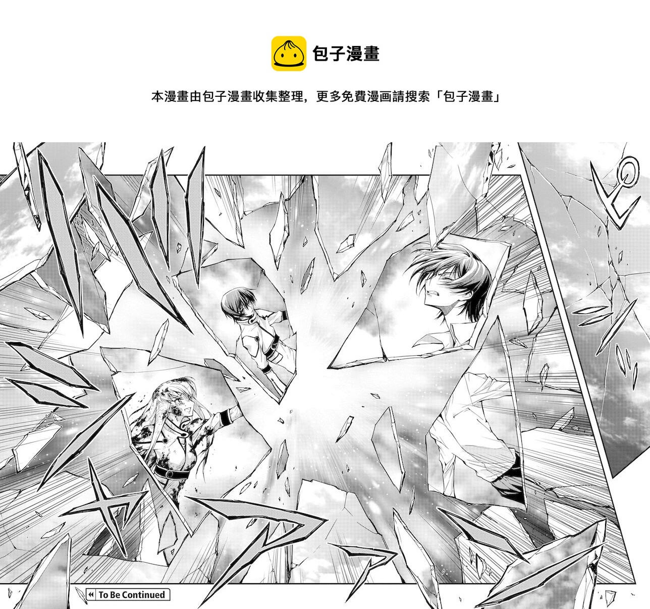 反叛的魯魯修Re - 復活11.5 - 1