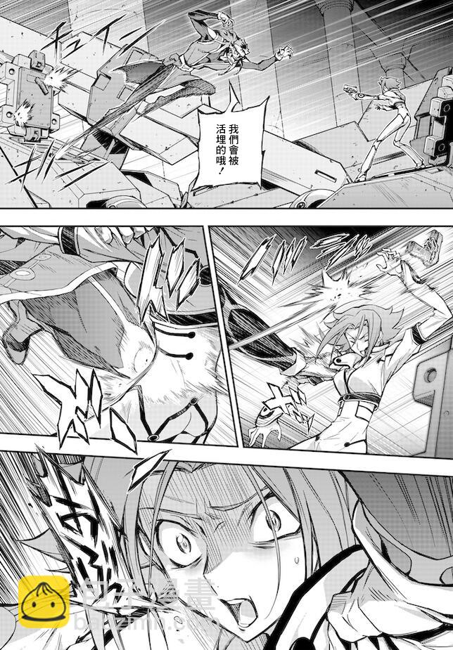 反叛的魯魯修Re - 復活11.5 - 3