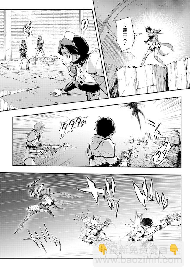 反叛的魯魯修Re - 復活11.5 - 4