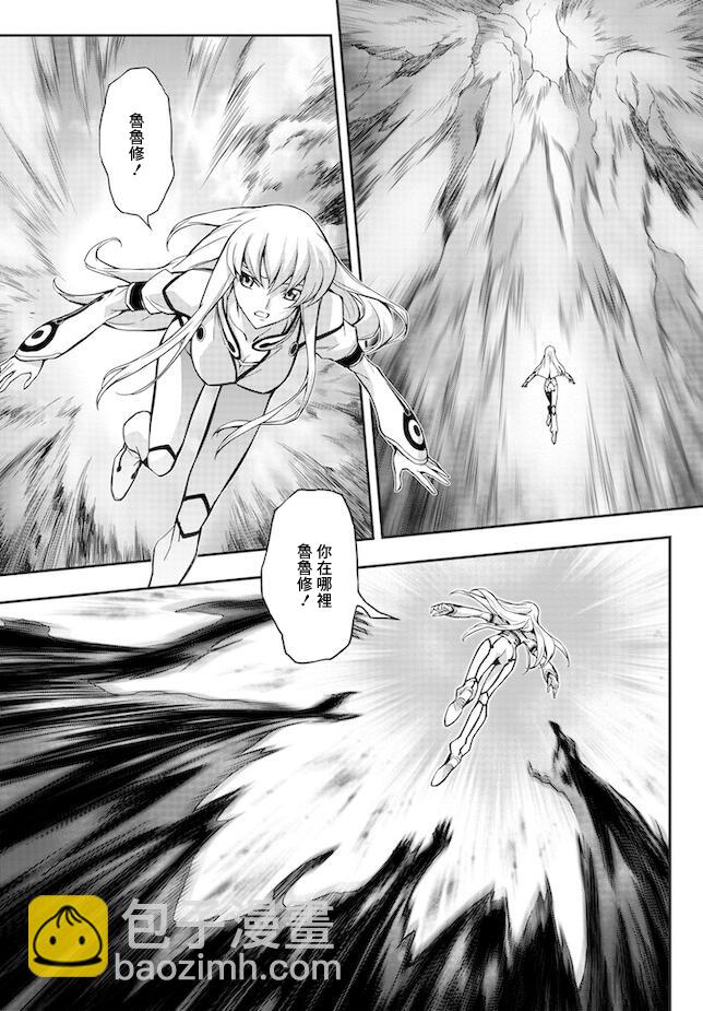 反叛的魯魯修Re - 復活11.5 - 2