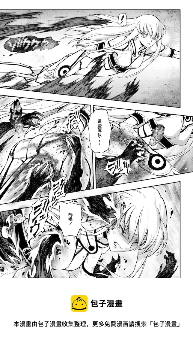 反叛的魯魯修Re - 復活11.5 - 3