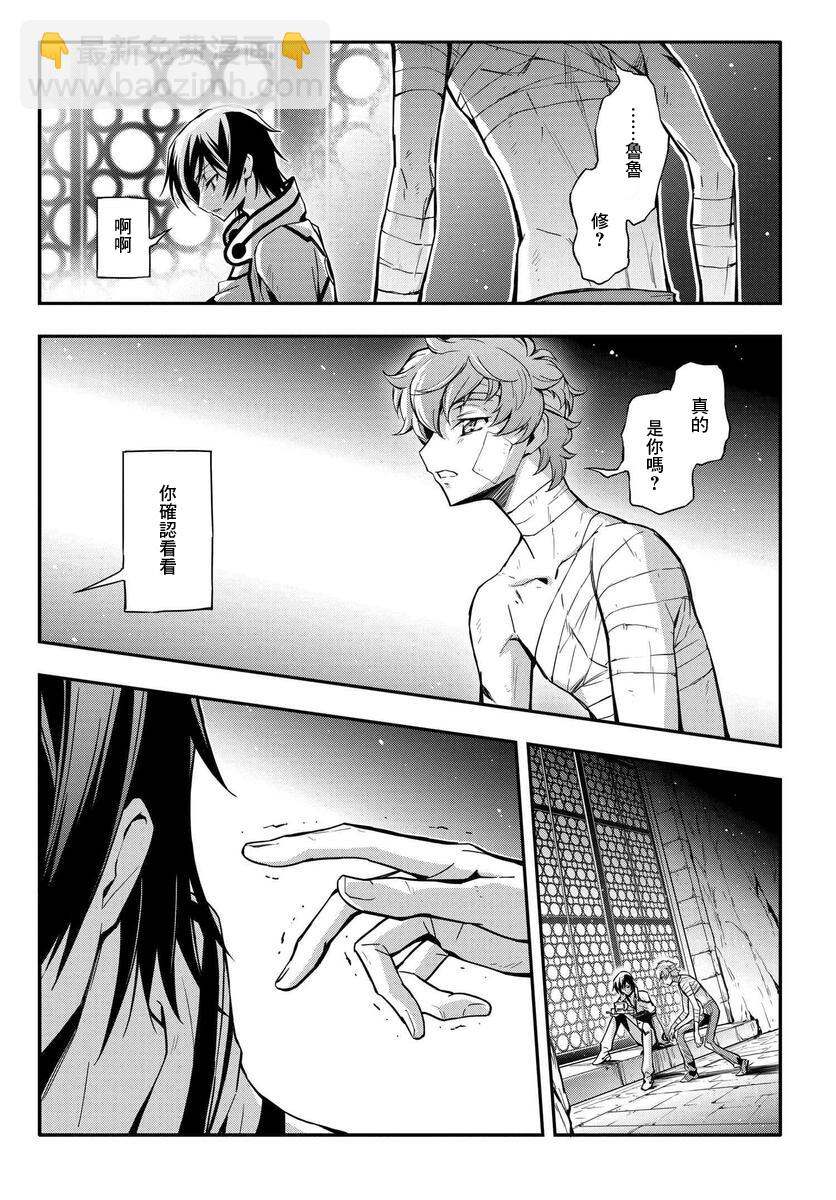 反叛的魯魯修Re - 復活12 - 5