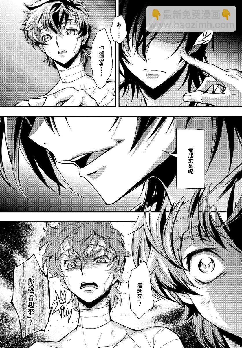 反叛的魯魯修Re - 復活12 - 6