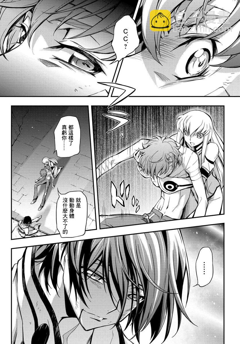 反叛的魯魯修Re - 復活12 - 6