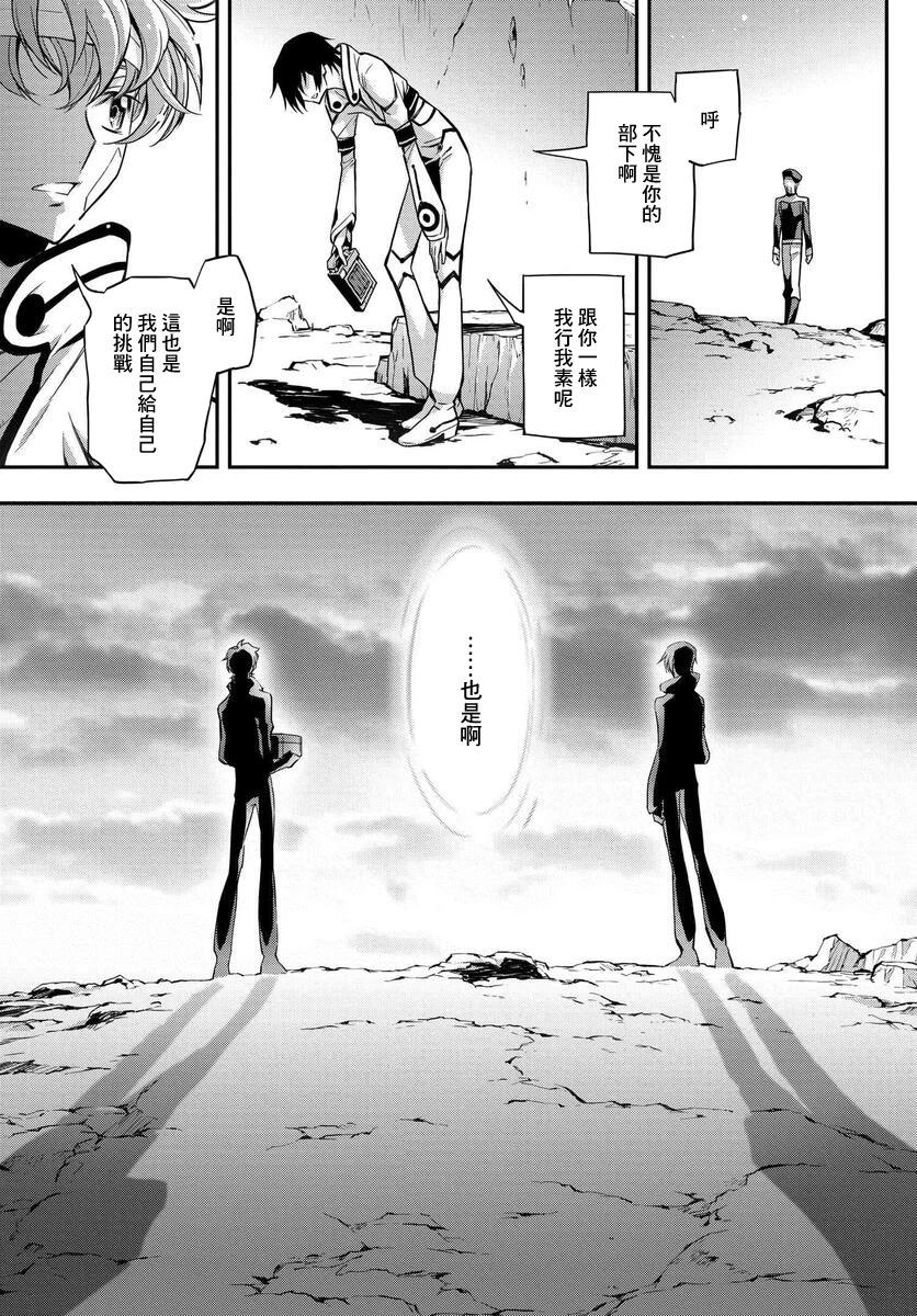 反叛的魯魯修Re - 復活14.5 - 5