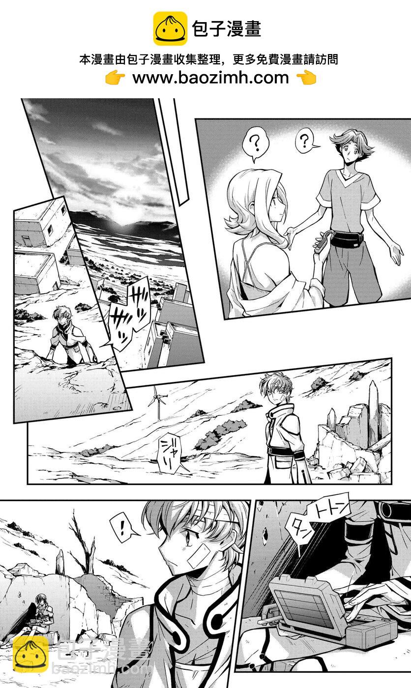 反叛的魯魯修Re - 復活14.5 - 2