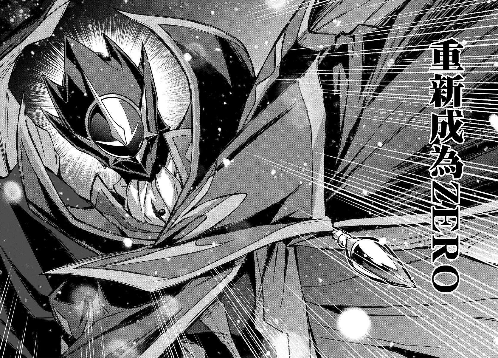 反叛的魯魯修Re - 復活14.5 - 4