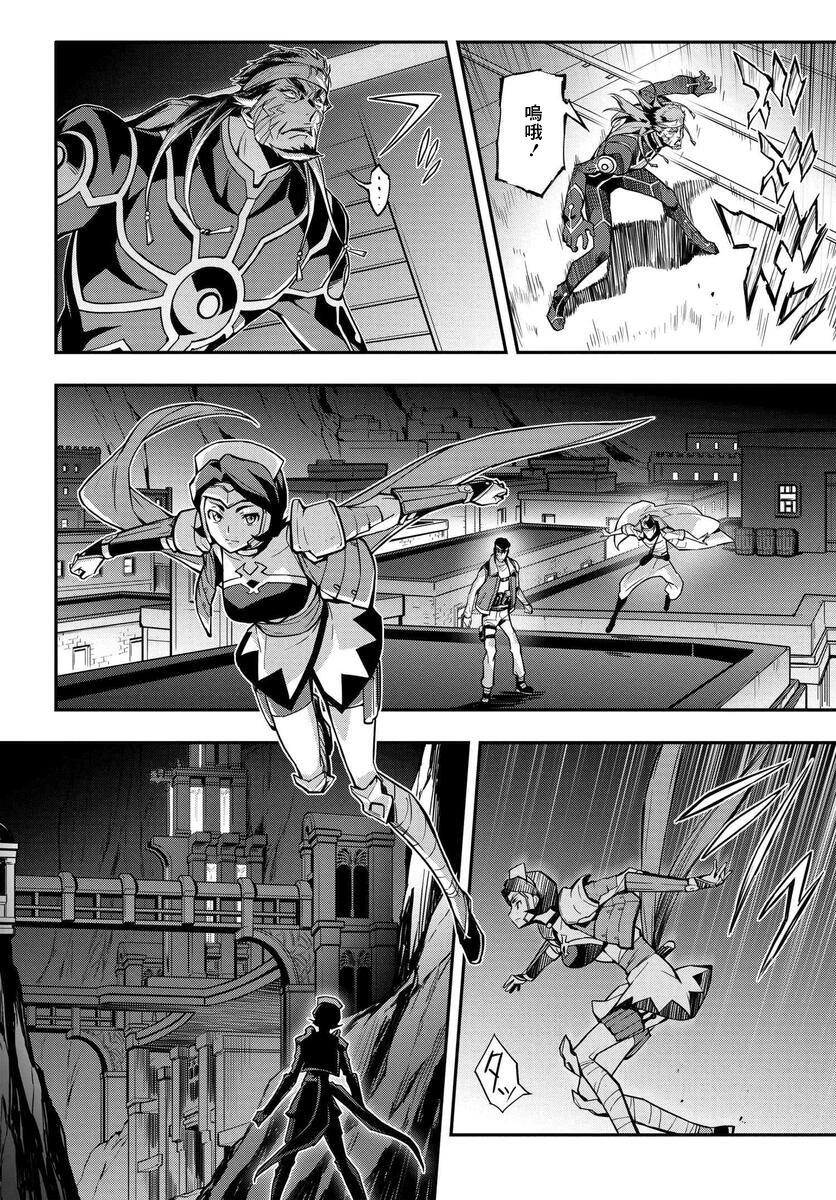 反叛的魯魯修Re - 復活16 - 2