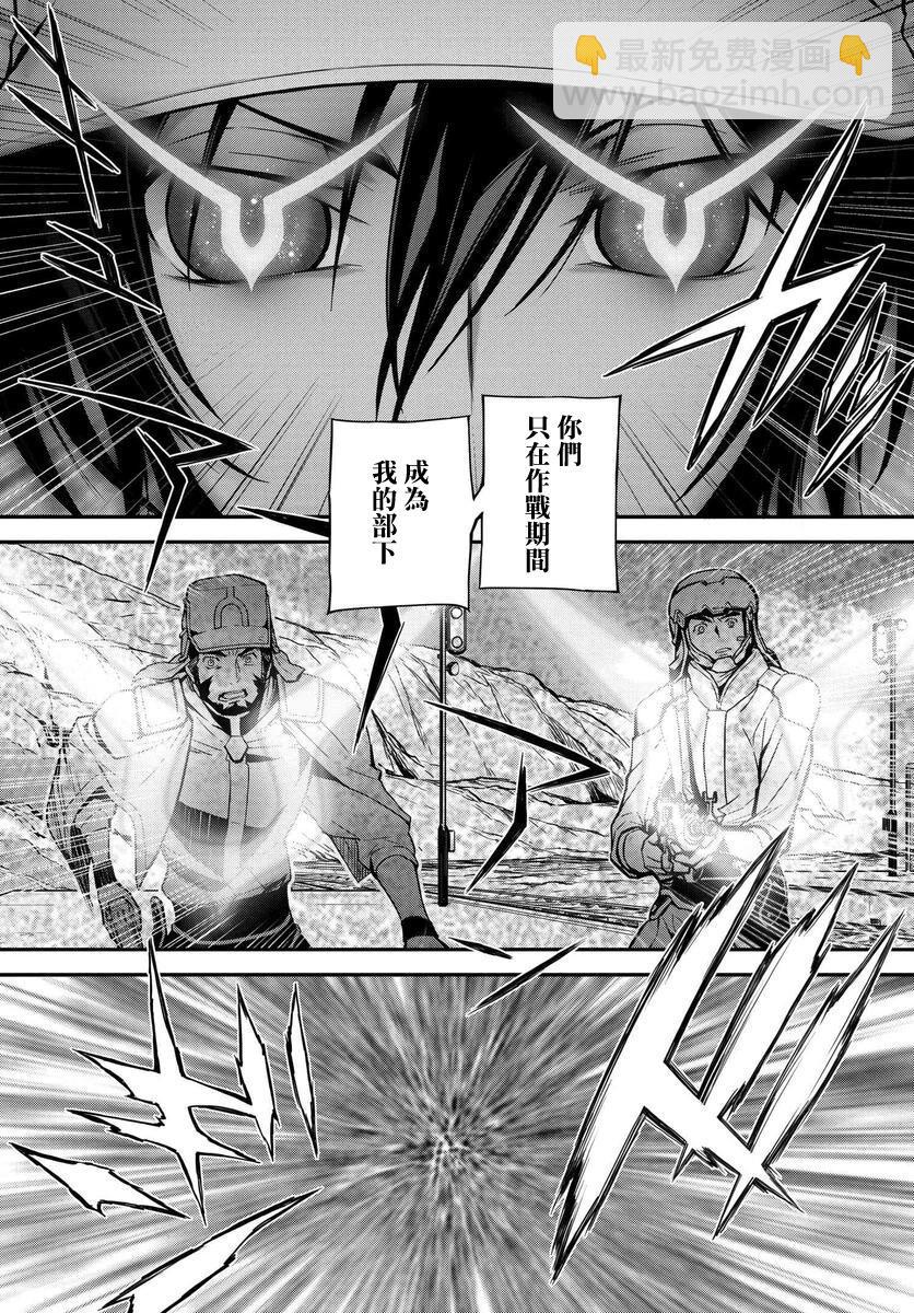 反叛的魯魯修Re - 復活16 - 3