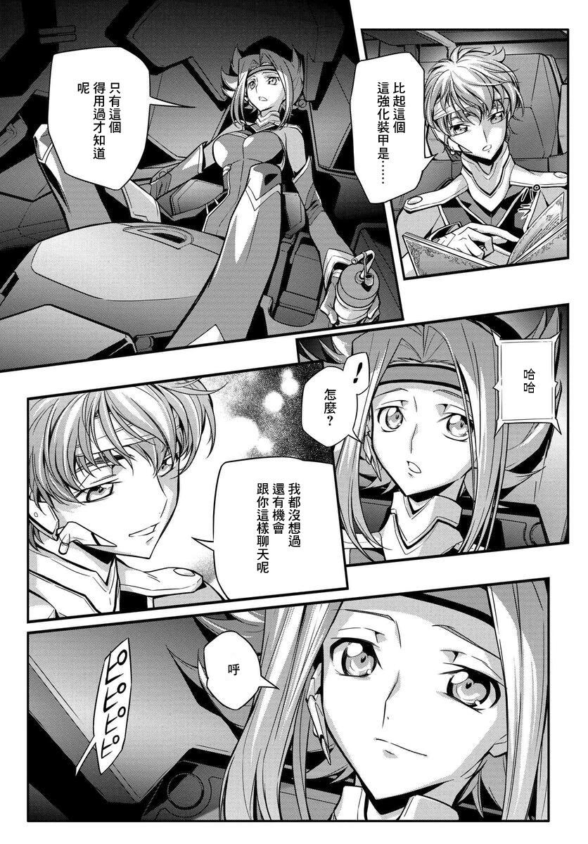 反叛的魯魯修Re - 復活16 - 3