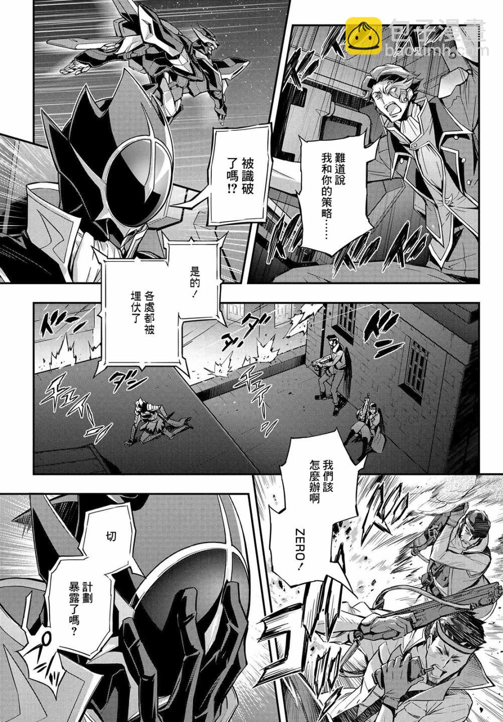 反叛的魯魯修Re - 復活17 - 2