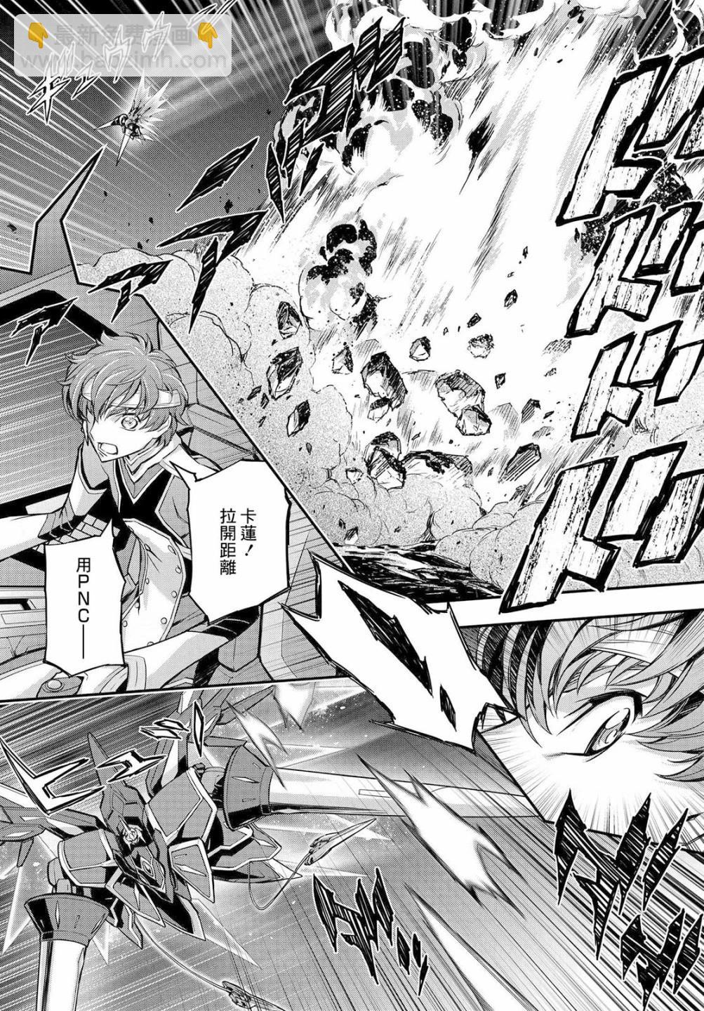 反叛的魯魯修Re - 復活17 - 1