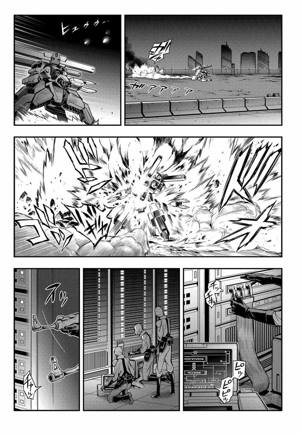 反叛的魯魯修Re - 復活17 - 2