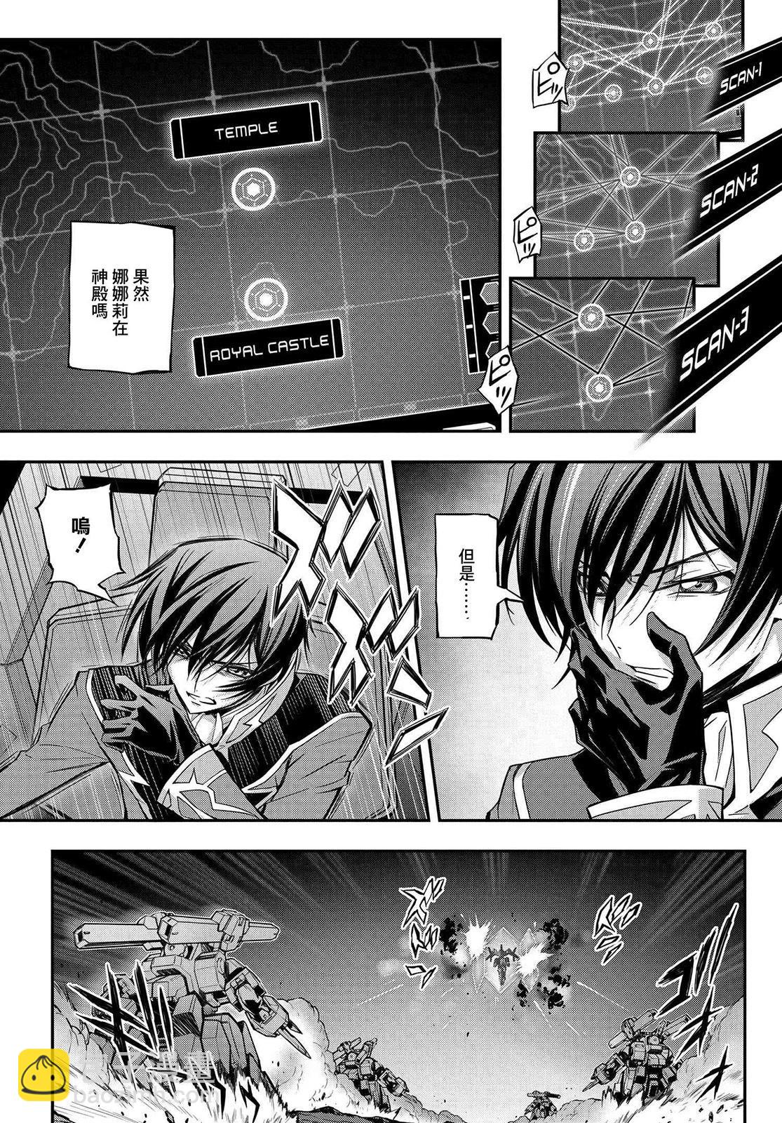 反叛的魯魯修Re - 復活18 - 6