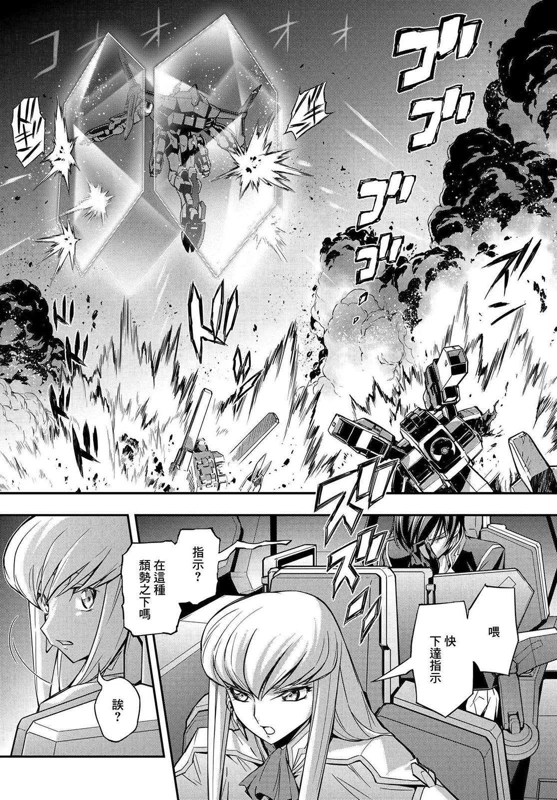 反叛的魯魯修Re - 復活18 - 3