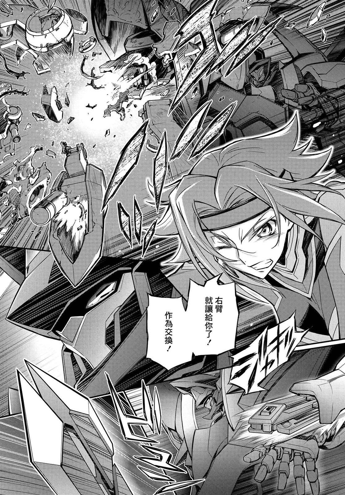 反叛的魯魯修Re - 復活18 - 5