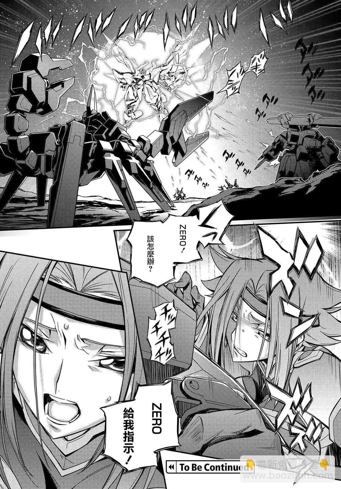 反叛的魯魯修Re - 復活18 - 3