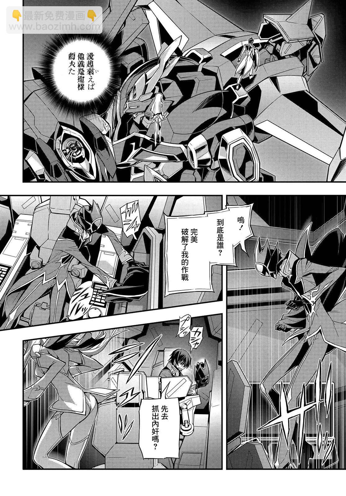 反叛的魯魯修Re - 復活18 - 4