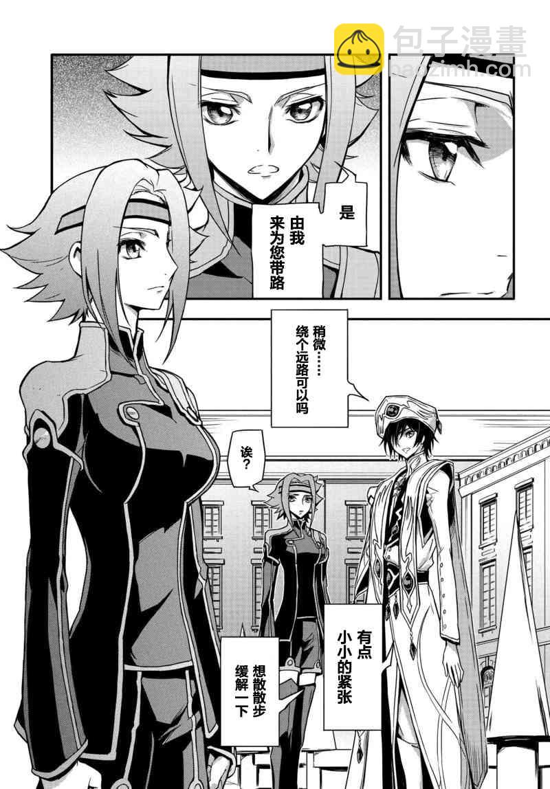 反叛的魯魯修Re - 6話 - 5