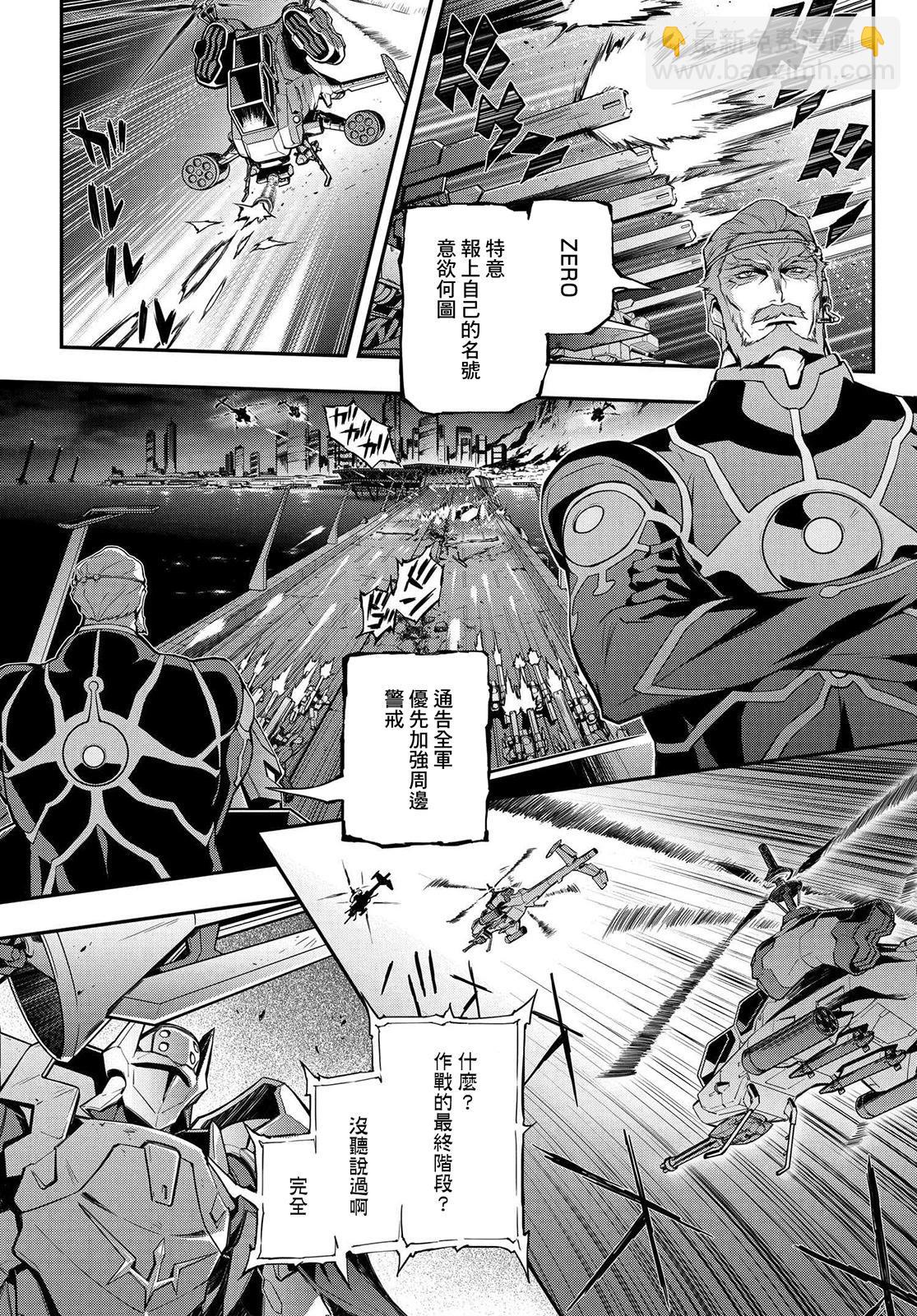 反叛的魯魯修Re - 復活19 - 4