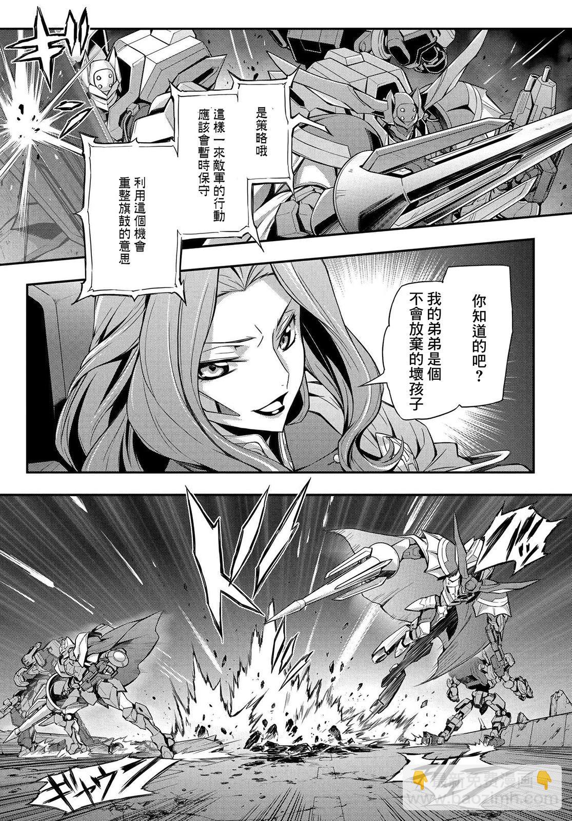 反叛的魯魯修Re - 復活19 - 5