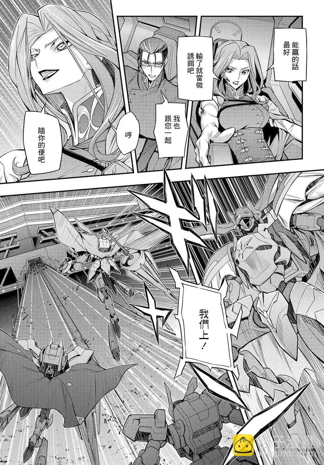 反叛的魯魯修Re - 復活20 - 3