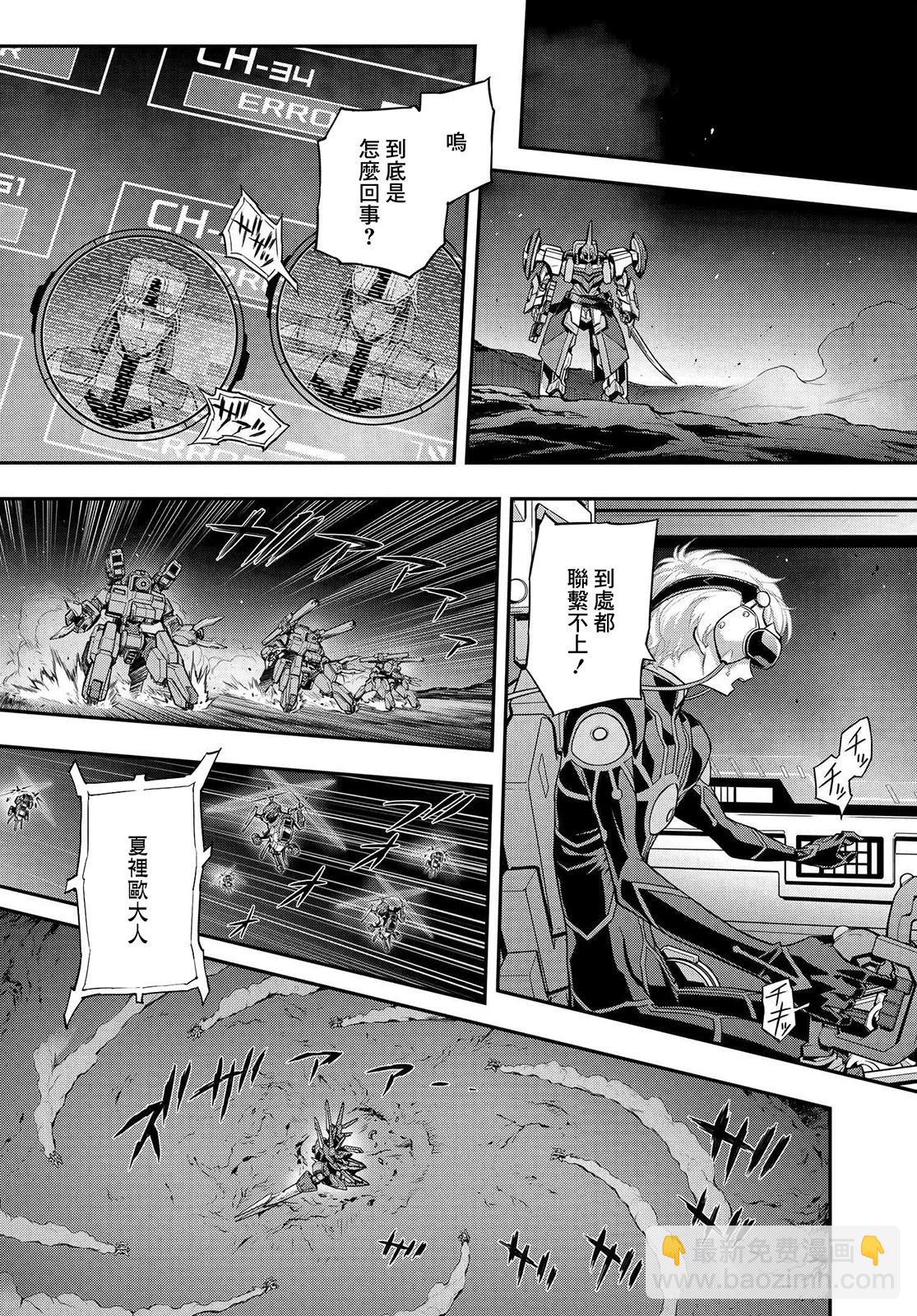 反叛的魯魯修Re - 復活20 - 4