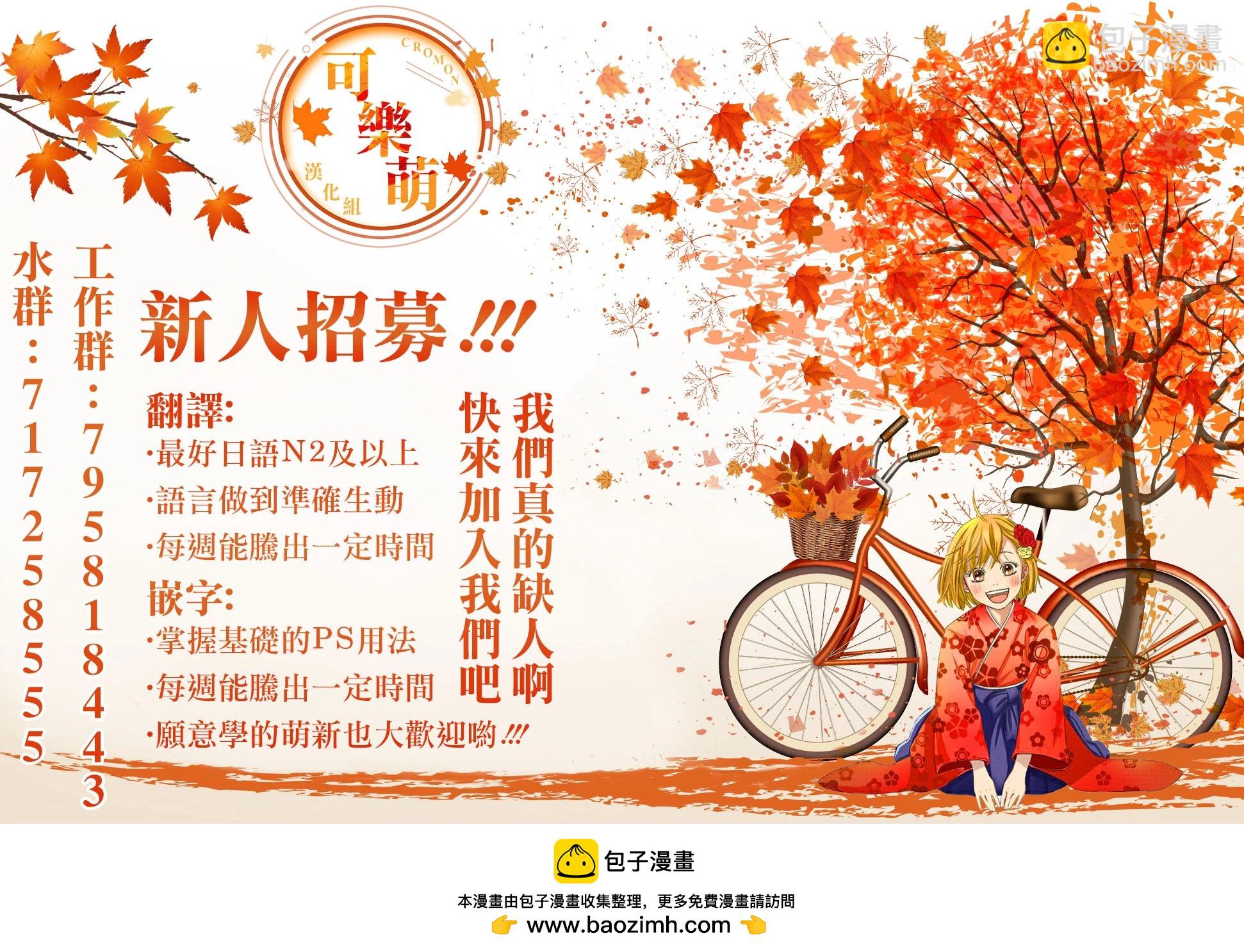 反叛的魯魯修Re - 復活20 - 1